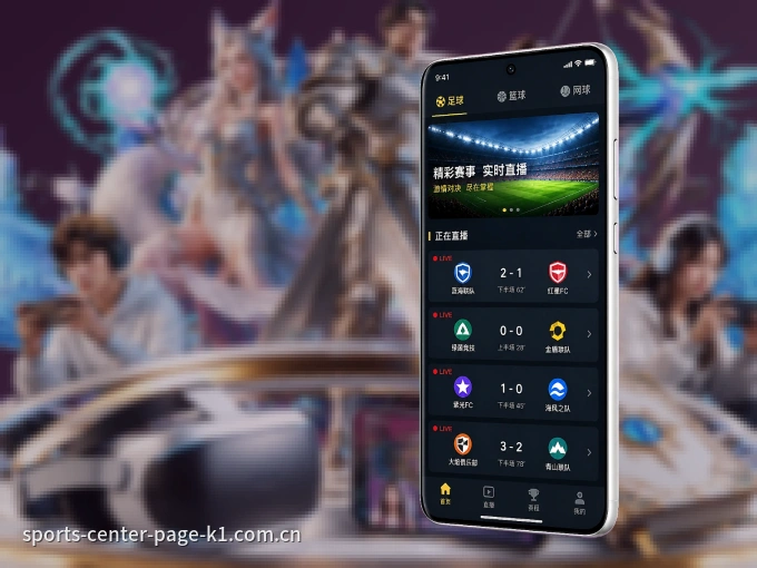 下载k1体育，主队赛程与比分一手掌握